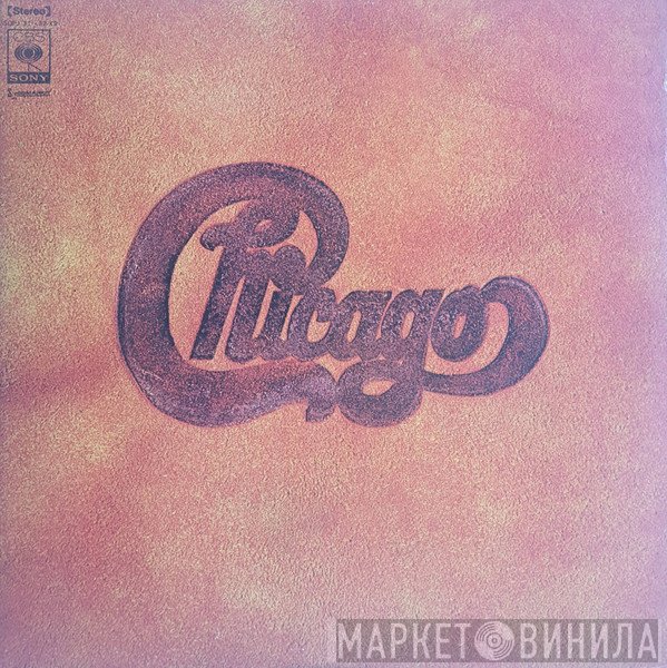 Chicago   - Chicago Live In Japan