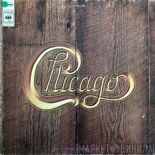 Chicago   - Chicago V