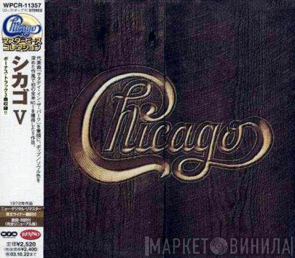 Chicago   - Chicago V
