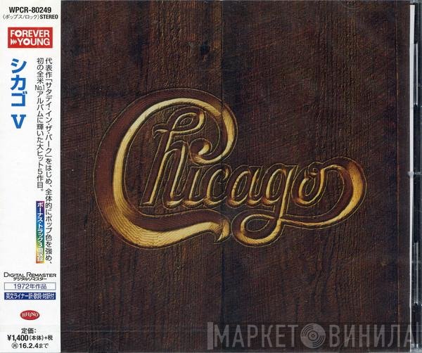 Chicago   - Chicago V