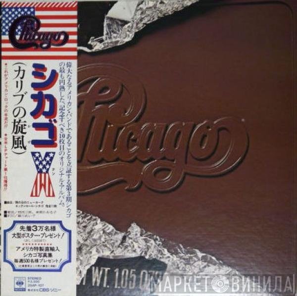 Chicago   - Chicago X