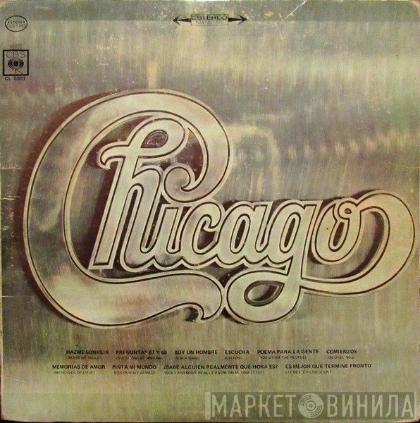Chicago   - Chicago