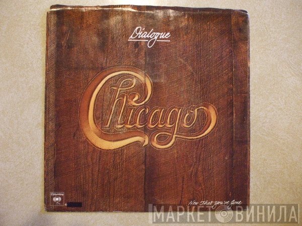 Chicago   - Dialogue (Part I & II)