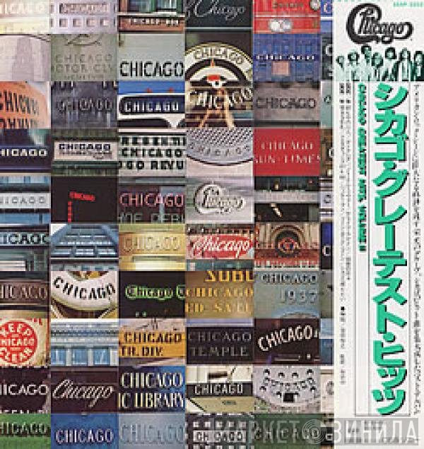 Chicago   - Greatest Hits, Volume II