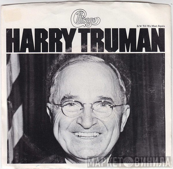 Chicago   - Harry Truman