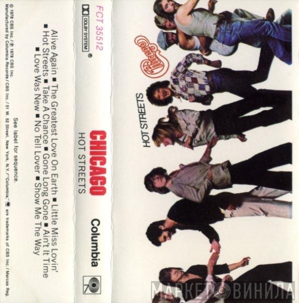 Chicago   - Hot Streets