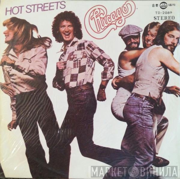 Chicago   - Hot Streets