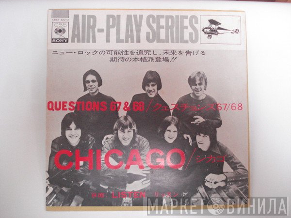 Chicago   - Questions 67 And 68