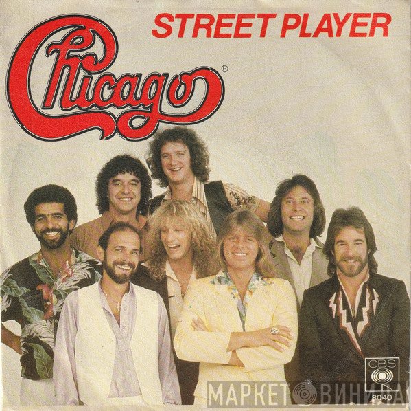 Chicago   - Street Player