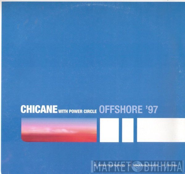 Chicane With Power Circle  - Offshore '97