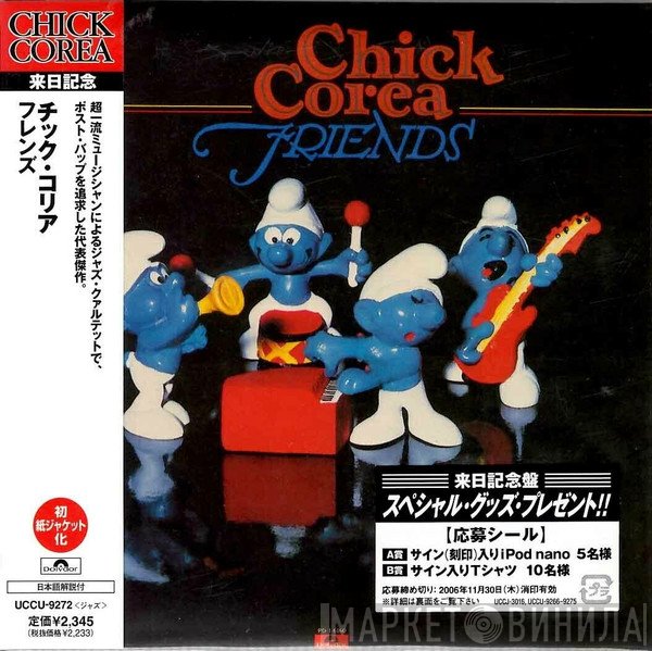 Chick Corea = Chick Corea  - Friends = フレンズ