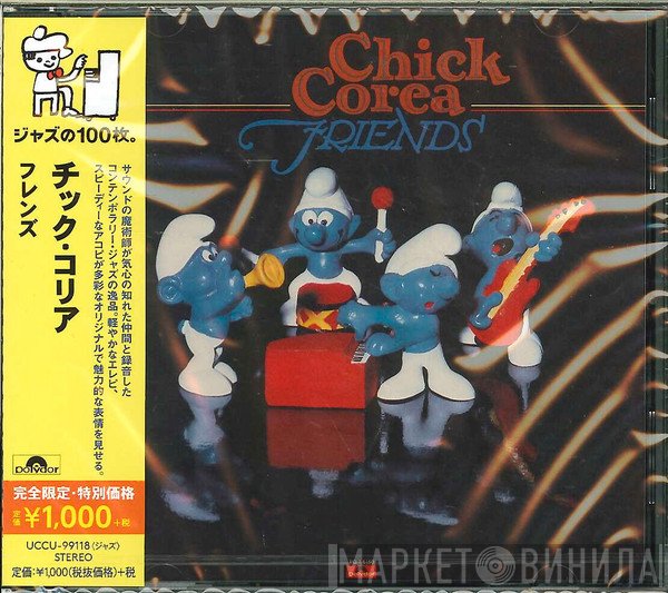 Chick Corea = Chick Corea  - Friends = フレンズ