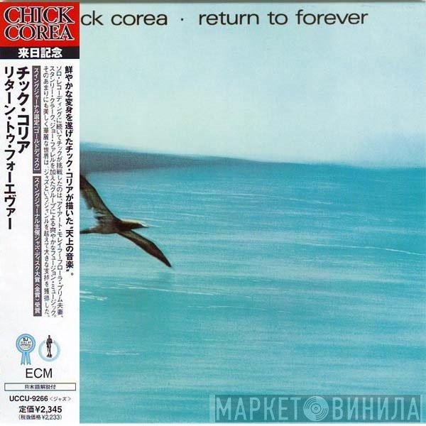 Chick Corea = Chick Corea  - Return To Forever = リターン・トゥ・フォーエヴァー