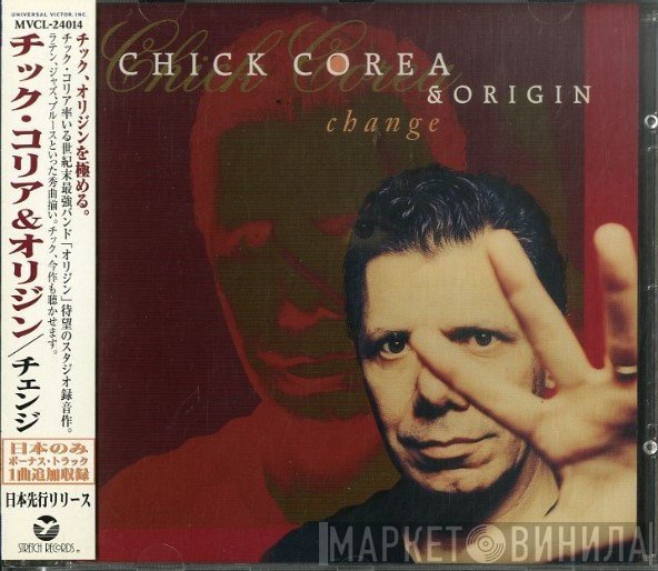 Chick Corea & Origin   - Change
