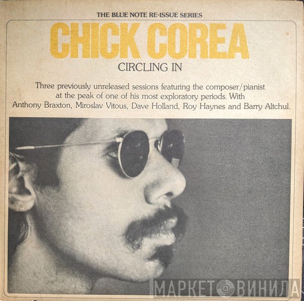 Chick Corea  - Circling In