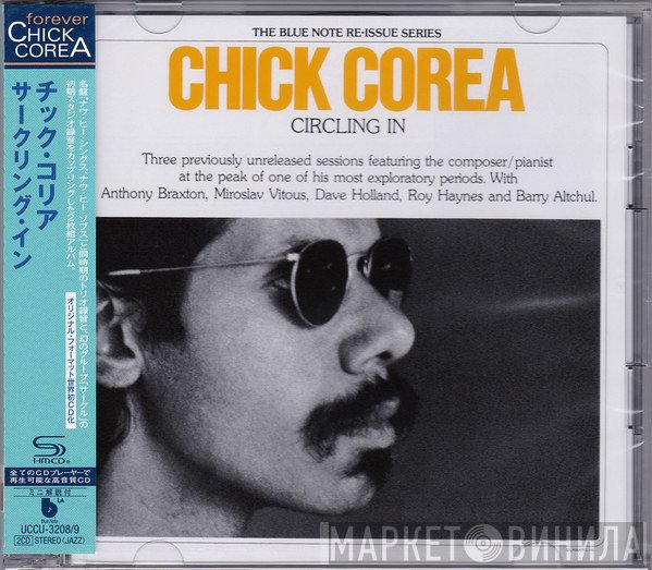 Chick Corea  - Circling In