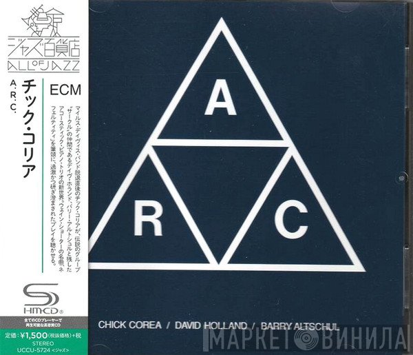 Chick Corea, Dave Holland, Barry Altschul  - A.R.C.