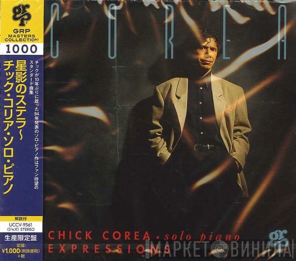 Chick Corea  - Expressions