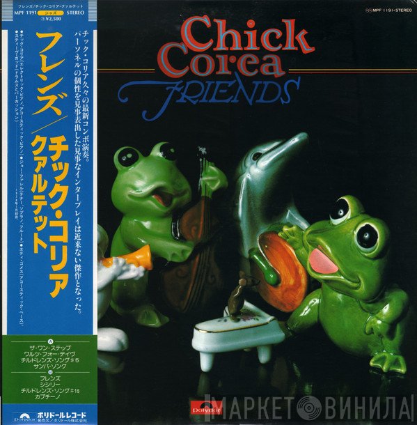 Chick Corea  - Friends