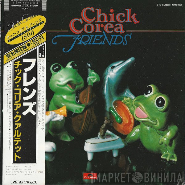 Chick Corea  - Friends