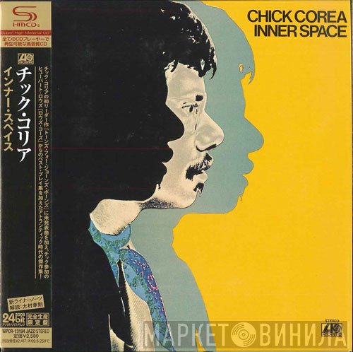 Chick Corea  - Inner Space