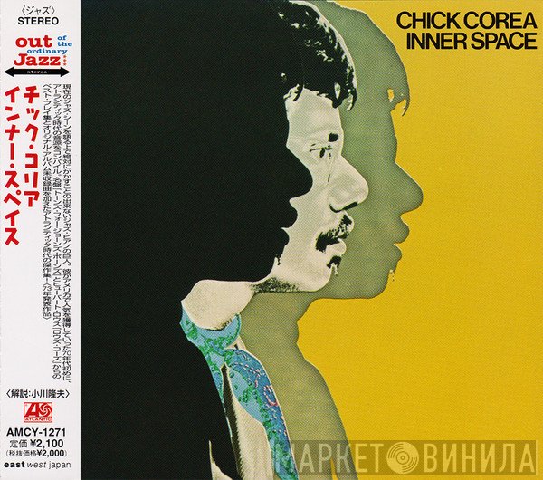 Chick Corea  - Inner Space