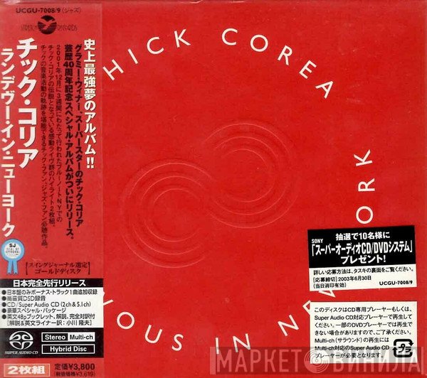 Chick Corea  - Rendezvous In New York