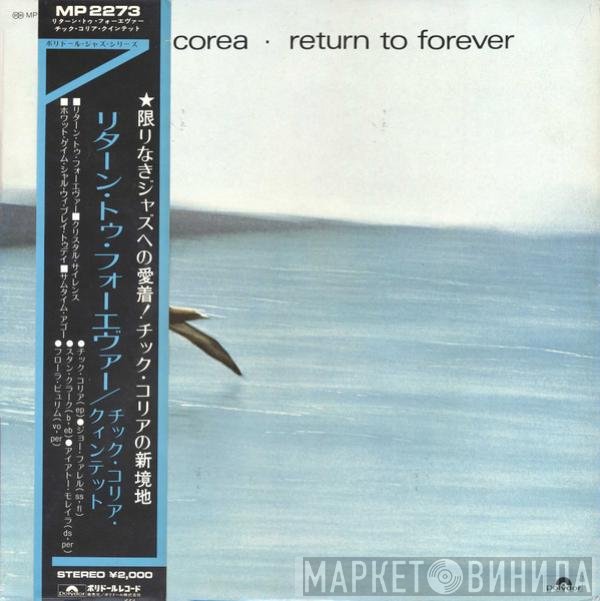 Chick Corea  - Return To Forever