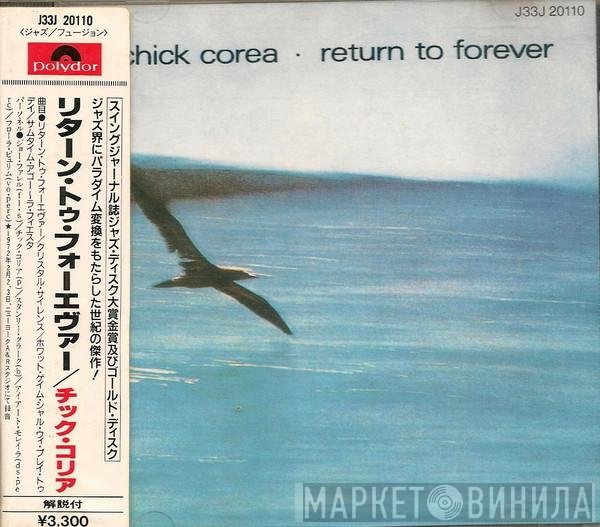 Chick Corea  - Return To Forever