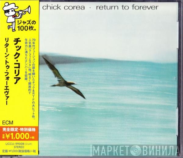 Chick Corea  - Return To Forever