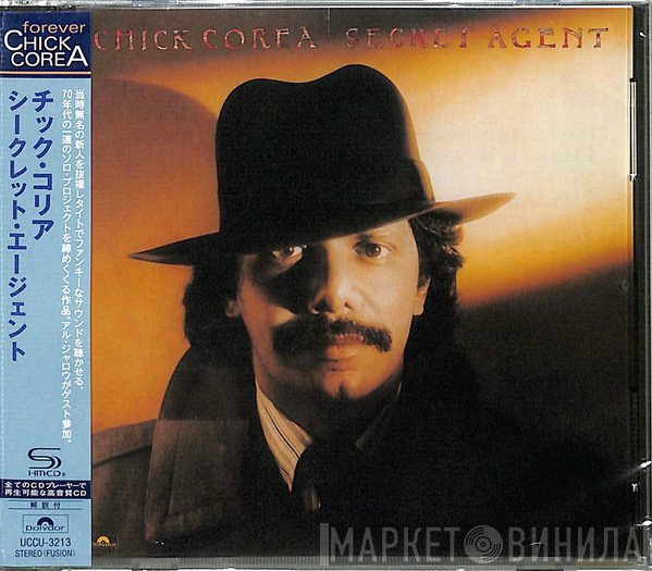Chick Corea  - Secret Agent