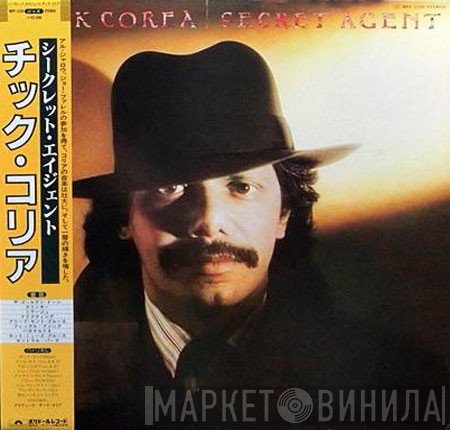 Chick Corea  - Secret Agent