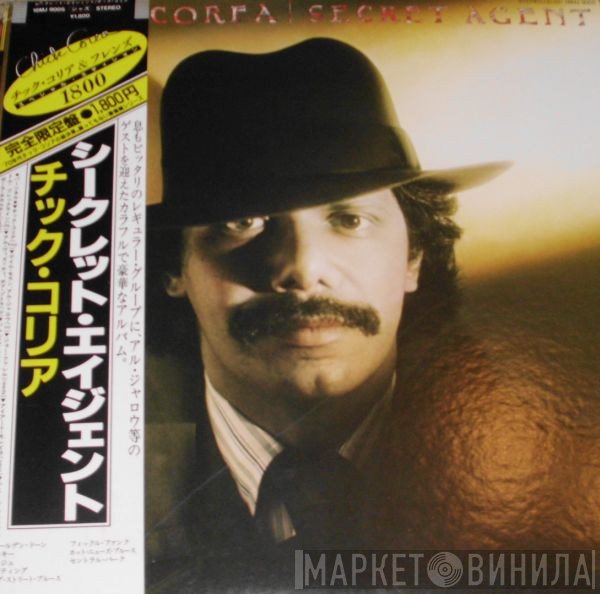 Chick Corea  - Secret Agent