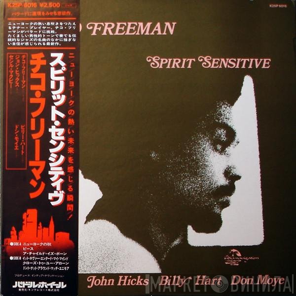 Chico Freeman  - Spirit Sensitive