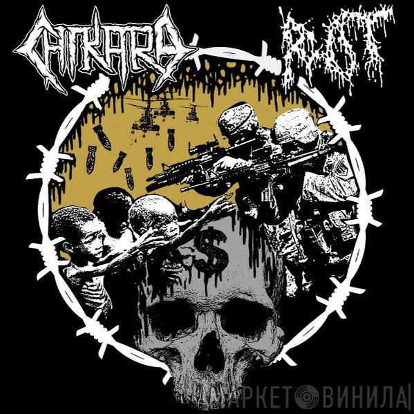 Chikara  / Rot  - Split