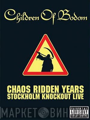 Children Of Bodom  - Chaos Ridden Years | Stockholm Knockout Live
