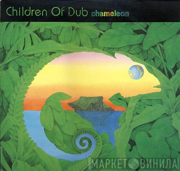 Children Of Dub - Chameleon