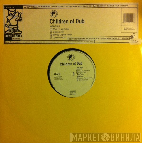Children Of Dub - Nemesis