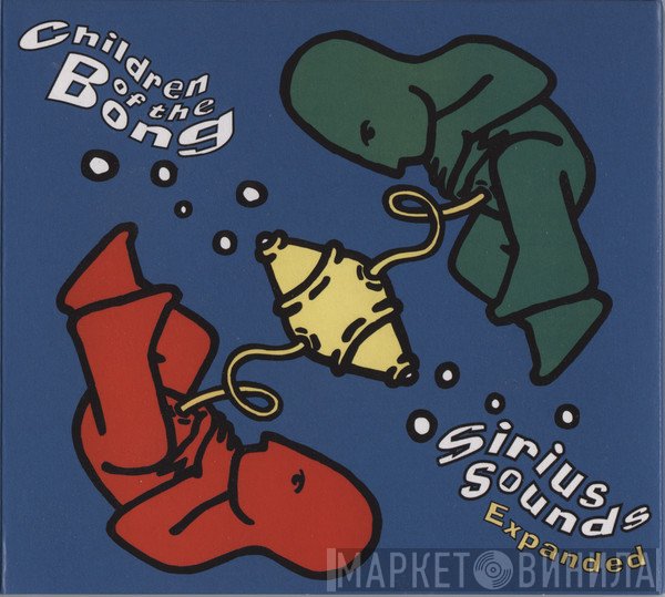 Children Of The Bong - Sirius Sounds Expanded