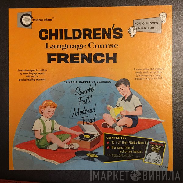  - Children’s Language Course: French