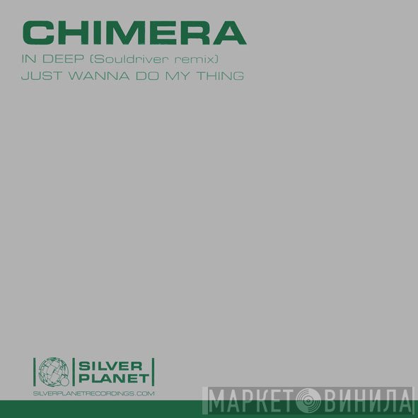 Chimera - In Deep (Souldriver Remix) / Just Wanna Do My Thing