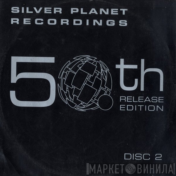 Chimera, Red Baron - 50th Release Edition (Disc 2)