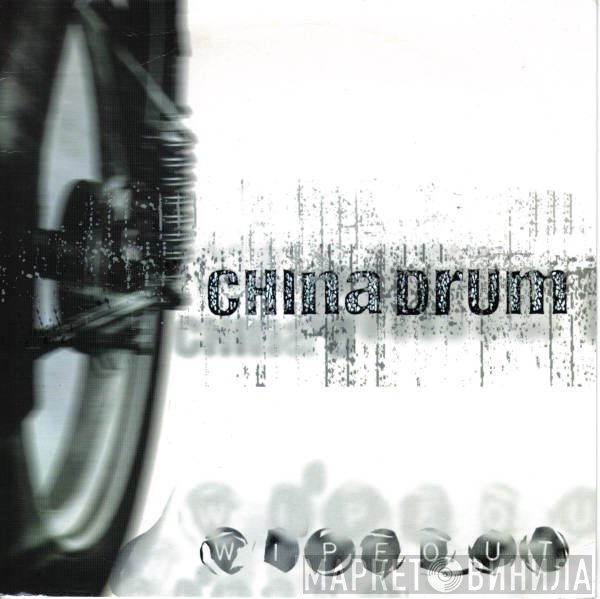 China Drum - Wipeout
