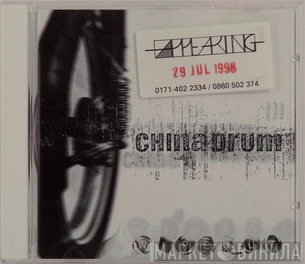 China Drum - Wipeout