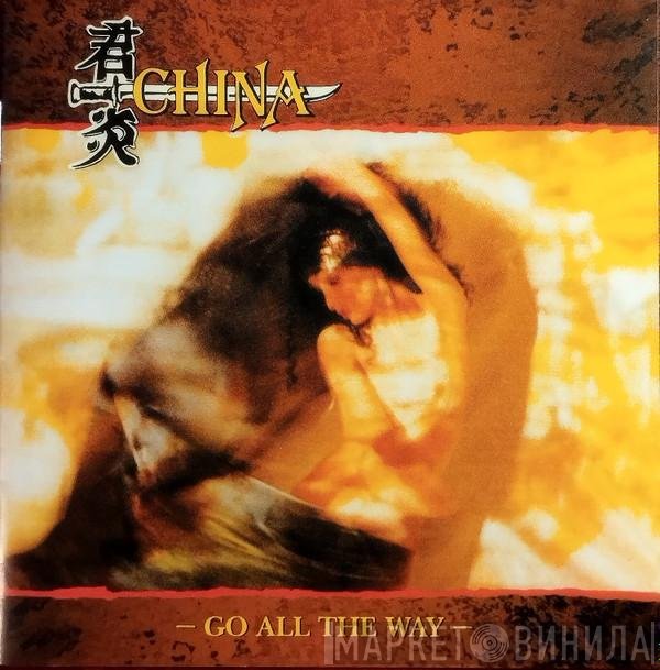 China   - Go All The Way