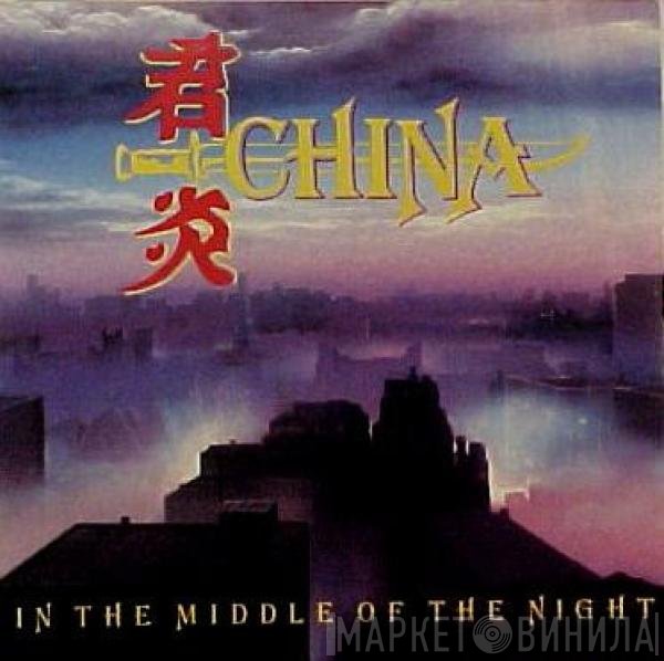 China   - In The Middle Of The Night