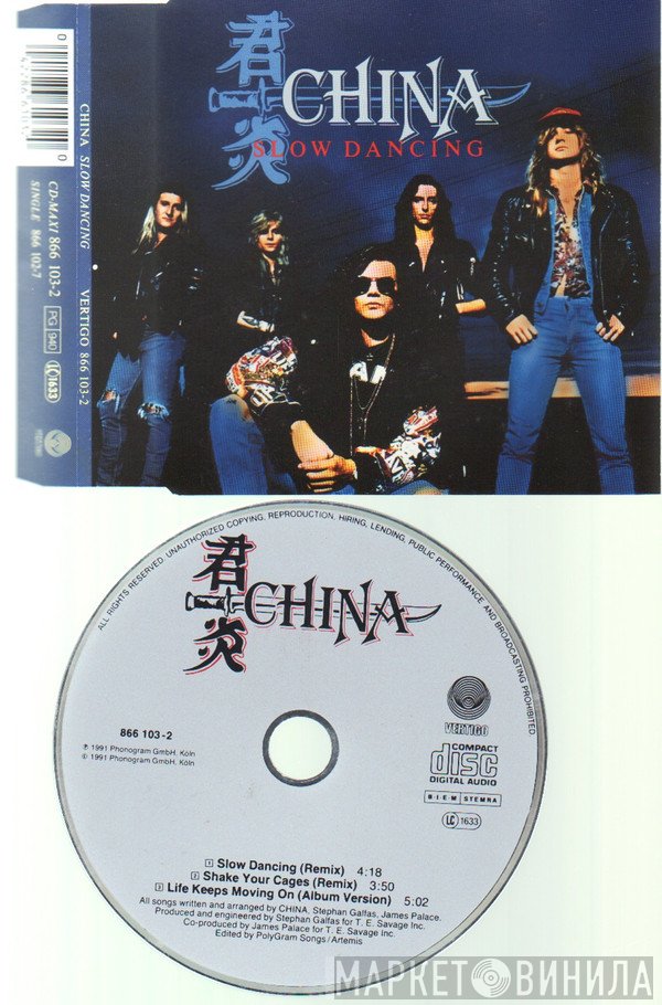 China   - Slow Dancing