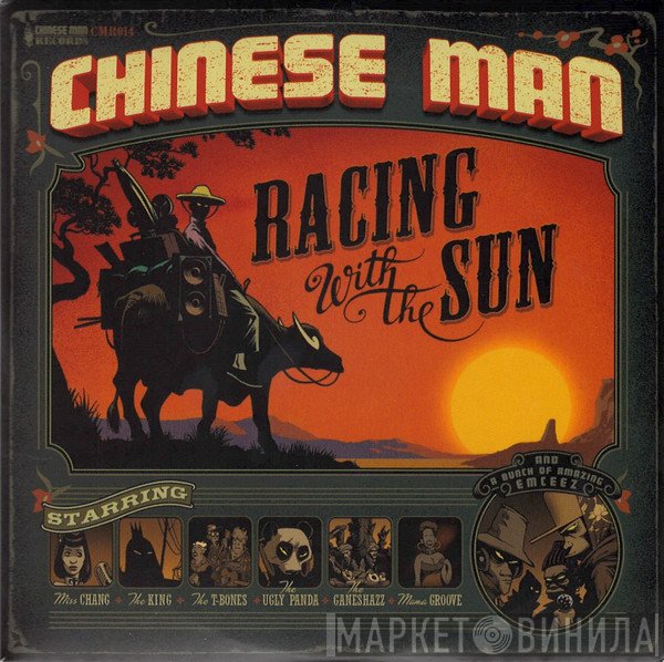 Chinese Man  - Racing With The Sun