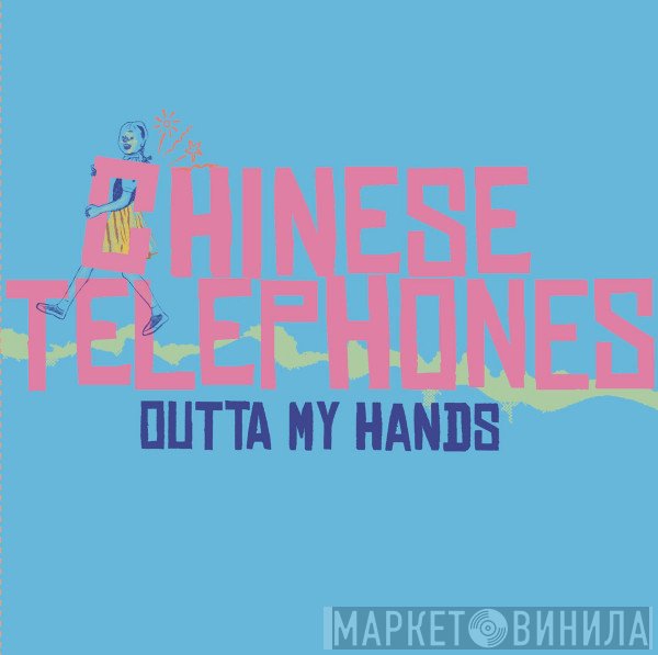 Chinese Telephones - Outta My Hands