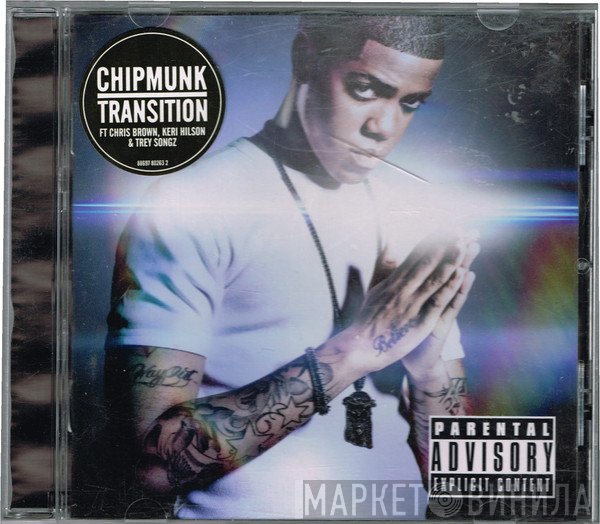 Chipmunk  - Transition